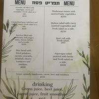 Limited time menu at NA NA  in Playa Del Carmen