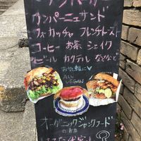 The sign outside at Hatena in Tokyo