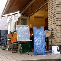 Nice Shop with outdoor seating, not too crowded, very quiet and relaxing. at Hatena in Tokyo