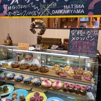 The selection  at Hatena in Tokyo