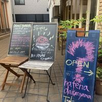 Outside of shop at Hatena in Tokyo