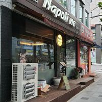 Exterior of location, street view at Napoline 나폴리네 in Seoul