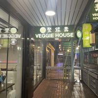  at Veggie House  in Chicago