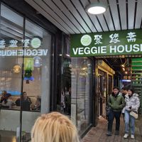 Restaurant Sign at Veggie House  in Chicago