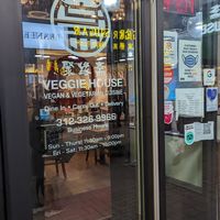 Restaurant Door and Hours at Veggie House  in Chicago