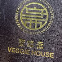   at Veggie House  in Chicago