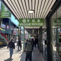   at Veggie House  in Chicago