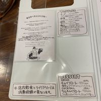 MENU 1 at Umineko Curry ウミネコカレー in Tokyo
