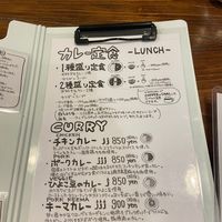 MENU 2 at Umineko Curry ウミネコカレー in Tokyo