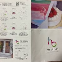 pamphlet front and back at hal okada - vegan sweets lab in Tokyo