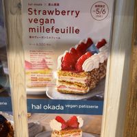   at hal okada - vegan sweets lab in Tokyo