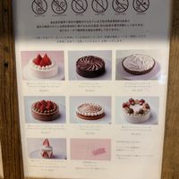   at hal okada - vegan sweets lab in Tokyo