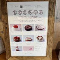 Menu  at hal okada - vegan sweets lab in Tokyo