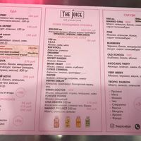 The menu at The Joice in Irkutsk