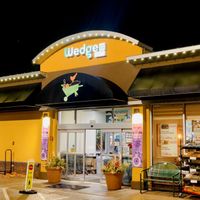 Exterior of Wedge Linden Hills Co-Op  at Linden Hills Food Co-op in Minneapolis