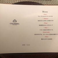 the menu at Coconoma Season Dining in Tokyo