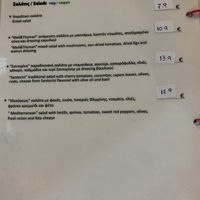 Salats at Meli & Thymari in Santorini