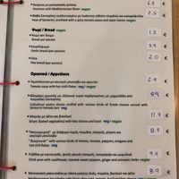 Menü at Meli & Thymari in Santorini