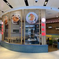 Entrance at Hào Mǐ Dào 䒵米稻 in Shanghai