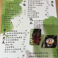  #Veganuary at Hào Mǐ Dào 䒵米稻 in Shanghai