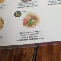 o at Food Expression 現代煮意 in Kowloon