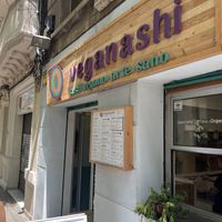 The restaurantt  at Veganashi - Gluten Free Sushi in Barcelona