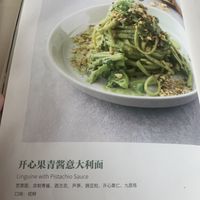 Menu  at Vegegood 素来很好 in Shanghai