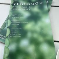 Great option at Vegegood 素来很好 in Shanghai