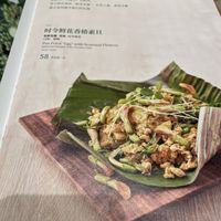   at Vegegood 素来很好 in Shanghai