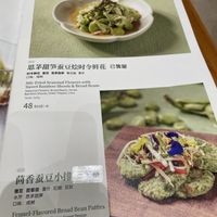   at Vegegood 素来很好 in Shanghai