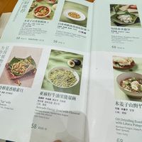   at Vegegood 素来很好 in Shanghai