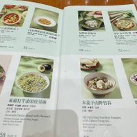   at Vegegood 素来很好 in Shanghai