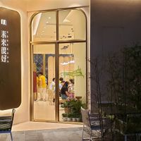 Entrance at Vegegood 素来很好 in Shanghai