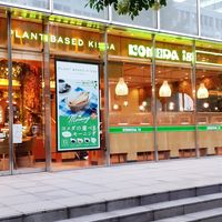 Entrance at KOMEDA is in Tokyo