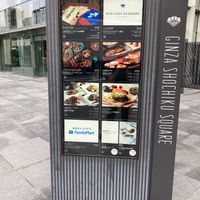 Sign outside the building  at KOMEDA is in Tokyo