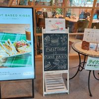  at KOMEDA is in Tokyo