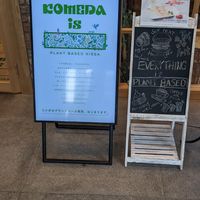  at KOMEDA is in Tokyo