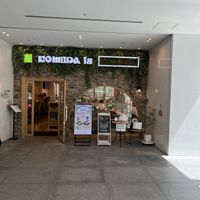 Located inside a larger building   at KOMEDA is in Tokyo