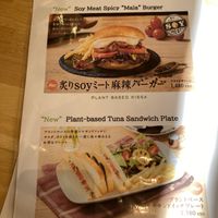 Autumn menu  at KOMEDA is in Tokyo