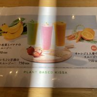 New smoothies  at KOMEDA is in Tokyo