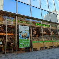 #Veganuary at KOMEDA is in Tokyo