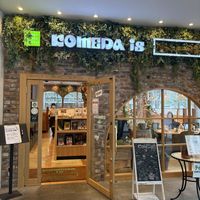 front entrance from inside the building   at KOMEDA is in Tokyo