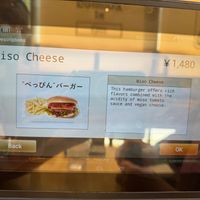 Menu: Miso Cheese at KOMEDA is in Tokyo