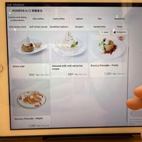   at KOMEDA is in Tokyo