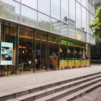 Outside  at KOMEDA is in Tokyo