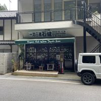 Front  at Waira Tequila Ikora in Koya