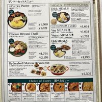   at Erick South in Tokyo