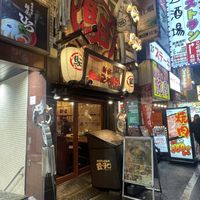 hard to find address  at Kakekomi Gyoza in Tokyo