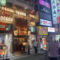  at Kakekomi Gyoza in Tokyo