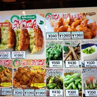  at Kakekomi Gyoza in Tokyo